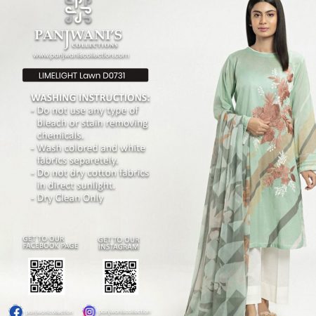 LIMELIGHT Lawn - D0731