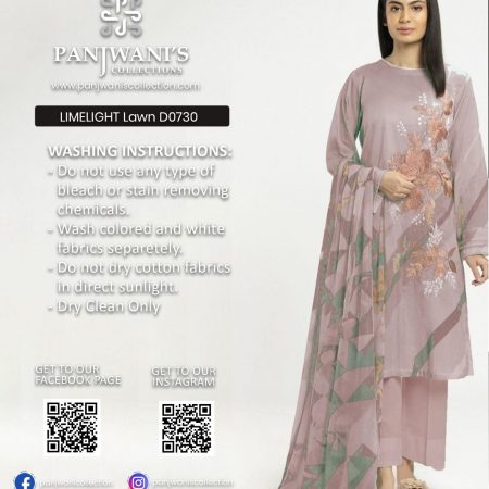 LIMELIGHT Lawn - D0730