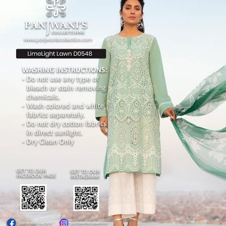 LimeLight Luxury Lawn - D0548